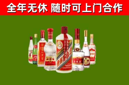坊子区烟酒回收八大名酒.jpg