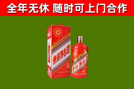 坊子区烟酒回收生肖茅台酒瓶.jpg