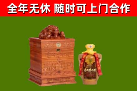 坊子区回收80年茅台