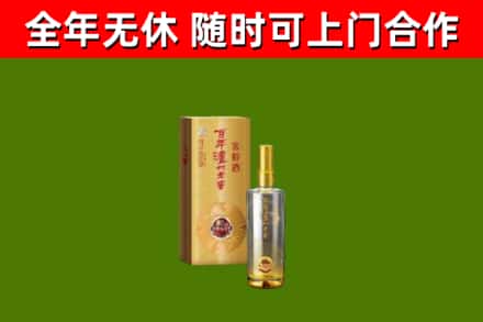 坊子区回收泸州老窖