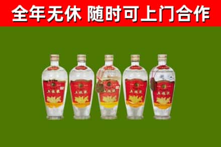 坊子区回收老五粮液