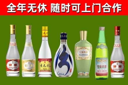 坊子区烟酒回收汾酒系列.jpg