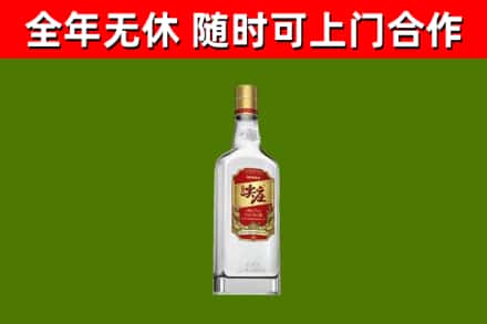 坊子区回收尖庄酒
