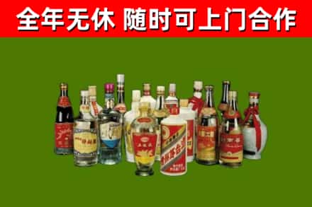 坊子区烟酒回收老白酒.jpg