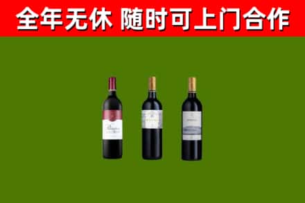 坊子区回收拉菲红酒