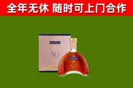 坊子区回收马爹利洋酒