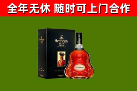 坊子区回收轩尼诗洋酒