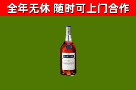 坊子区回收蓝带洋酒